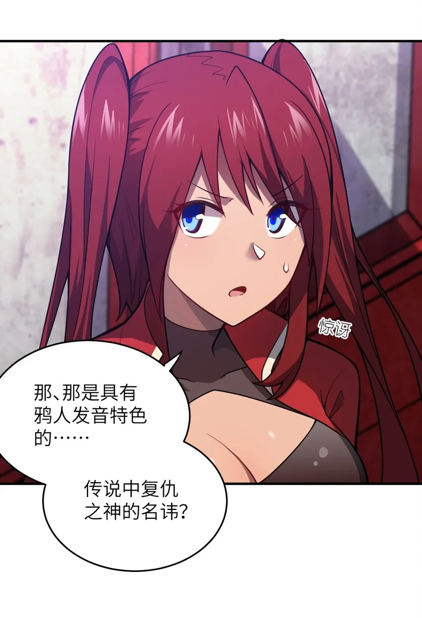 072 追兵 第19页