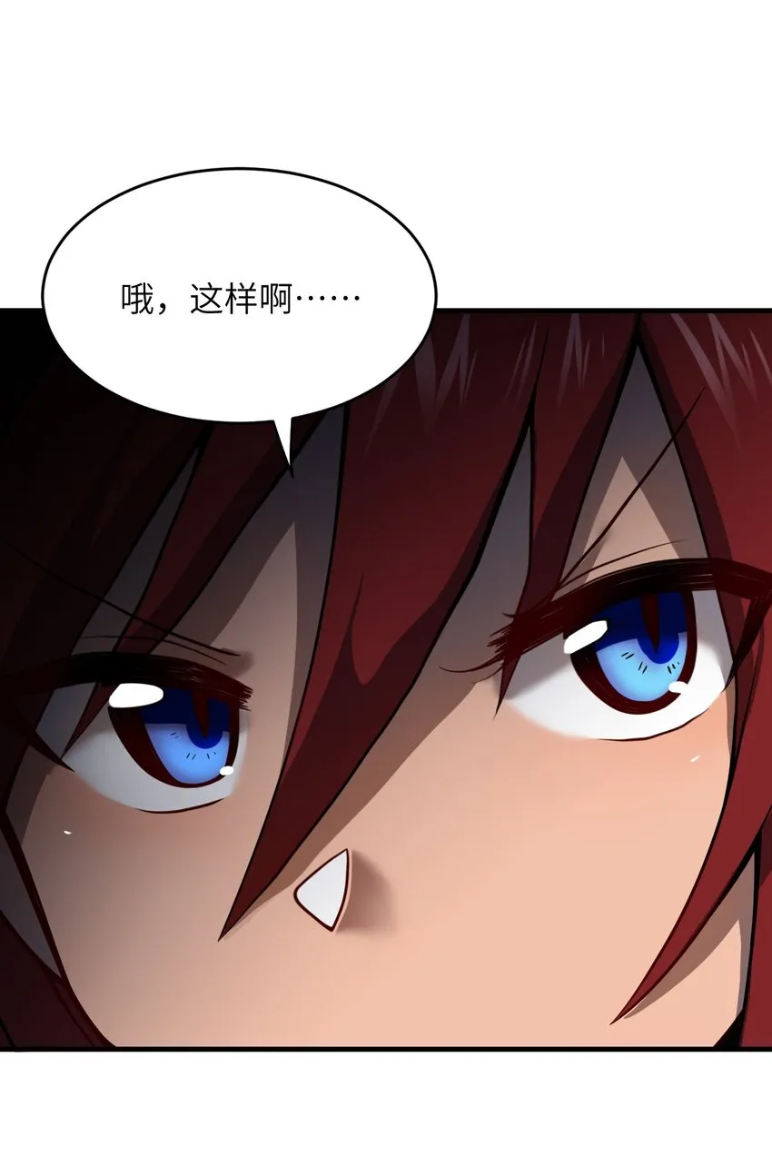 072 追兵 第26页
