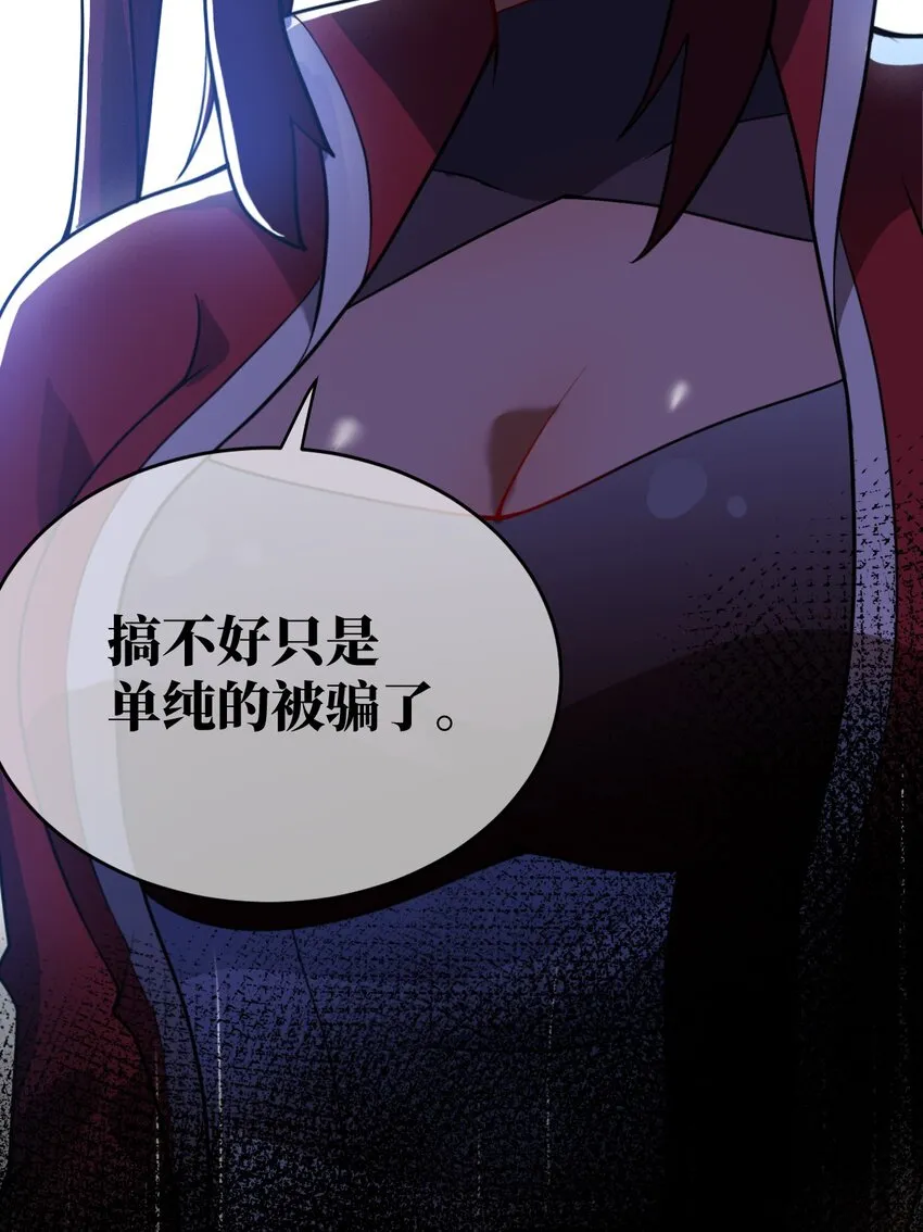 072 追兵 第28页