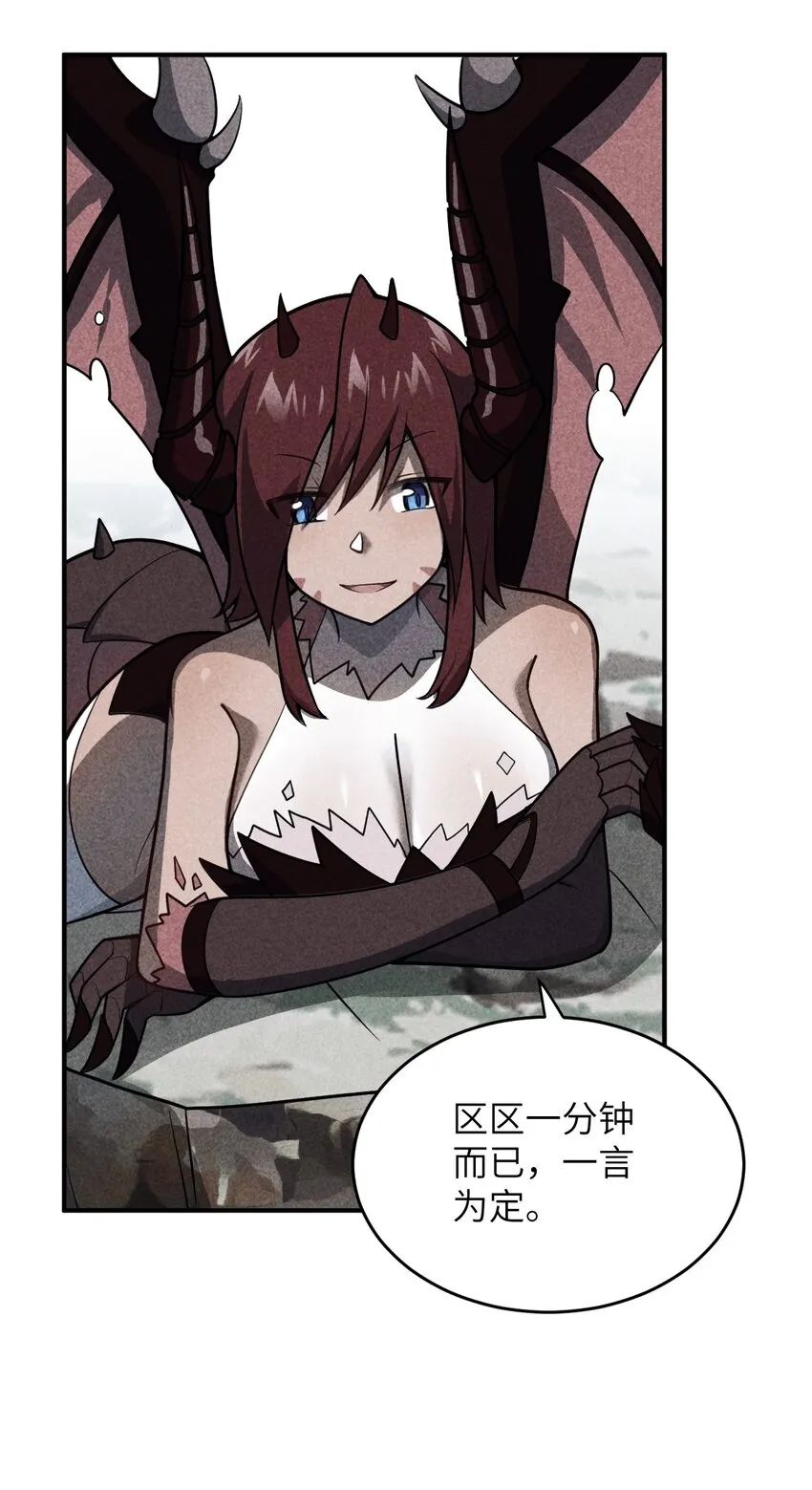 072 追兵 第35页