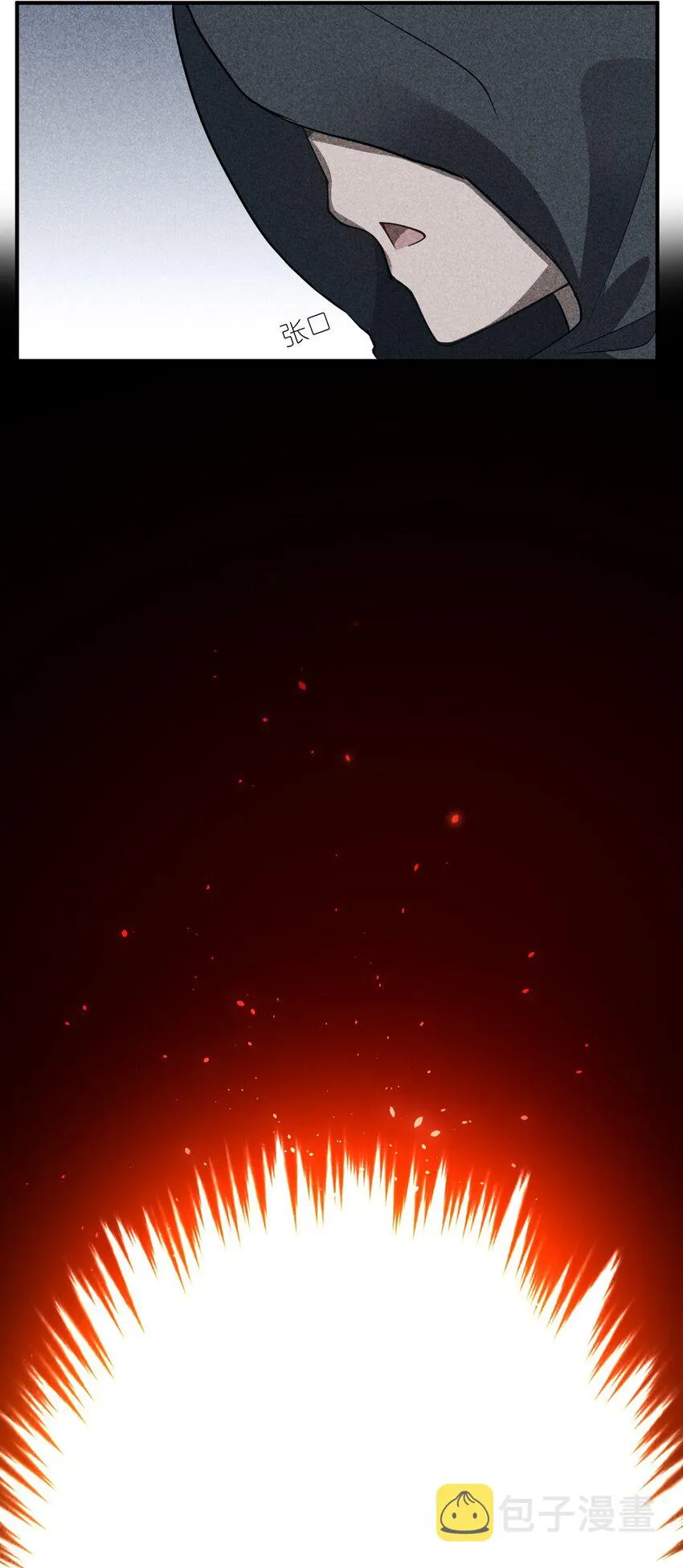 072 追兵 第39页
