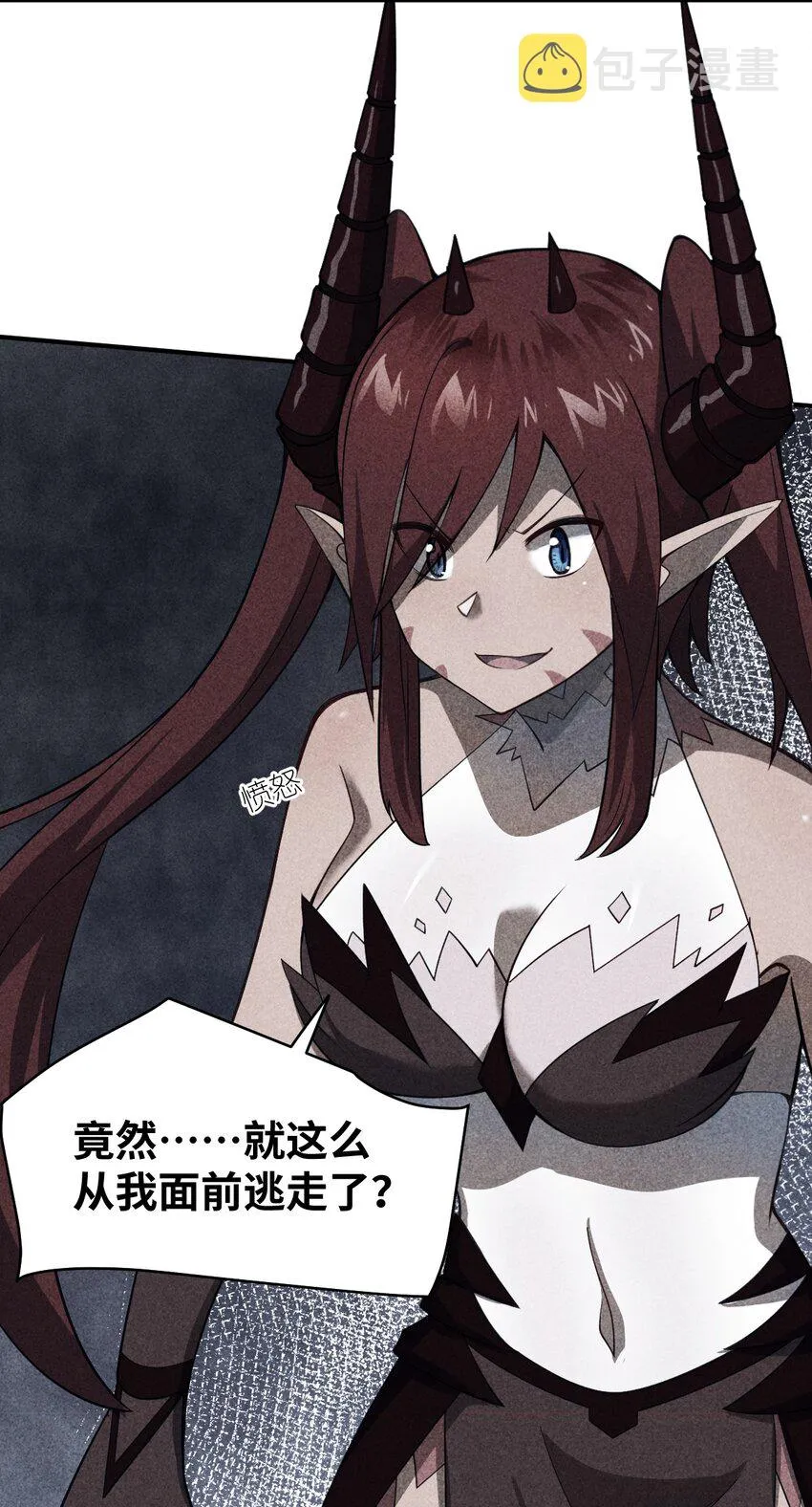 072 追兵 第42页