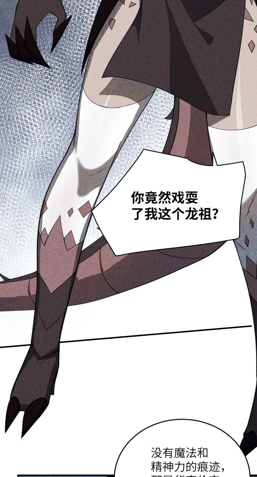 072 追兵 第43页
