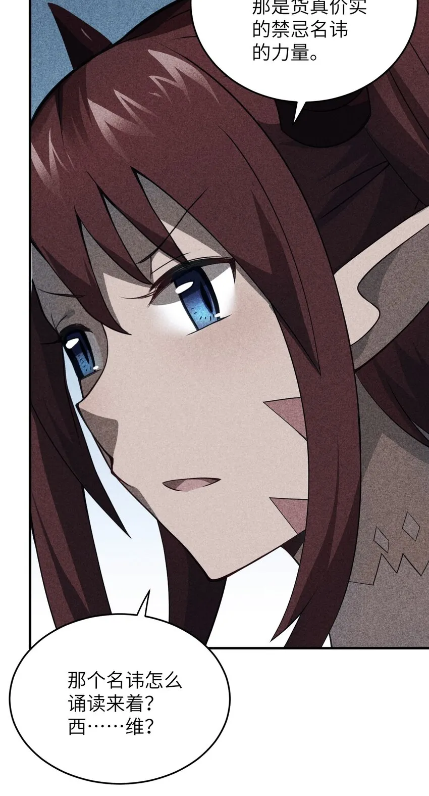 072 追兵 第44页