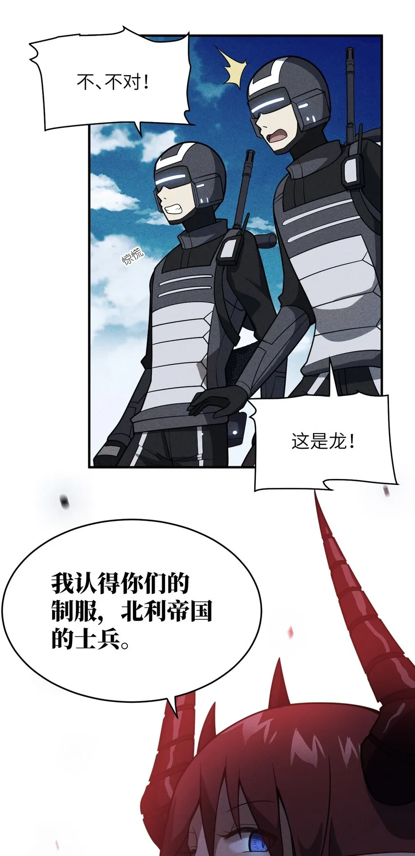 072 追兵 第46页