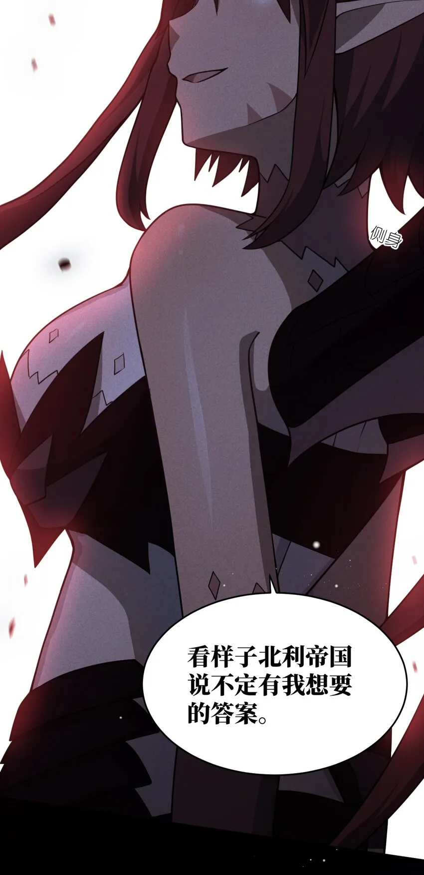 072 追兵 第47页