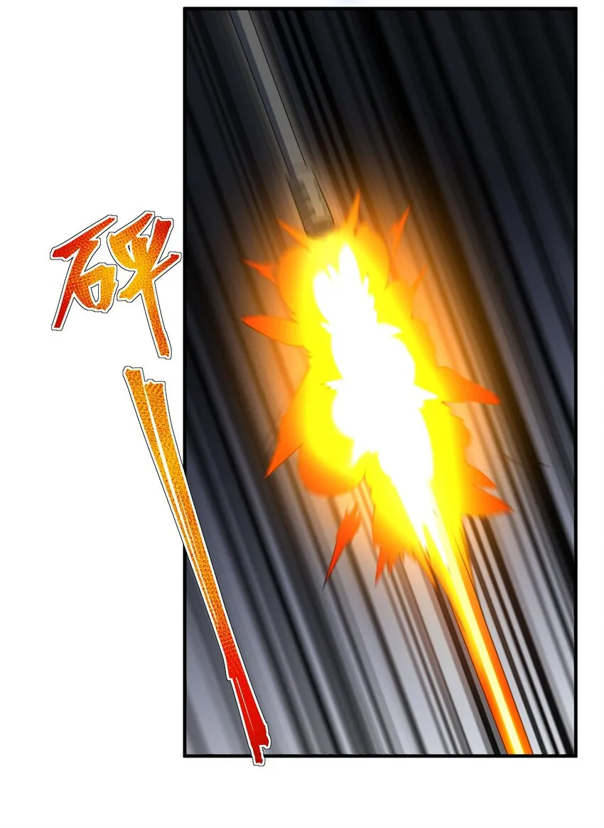 072 追兵 第54页
