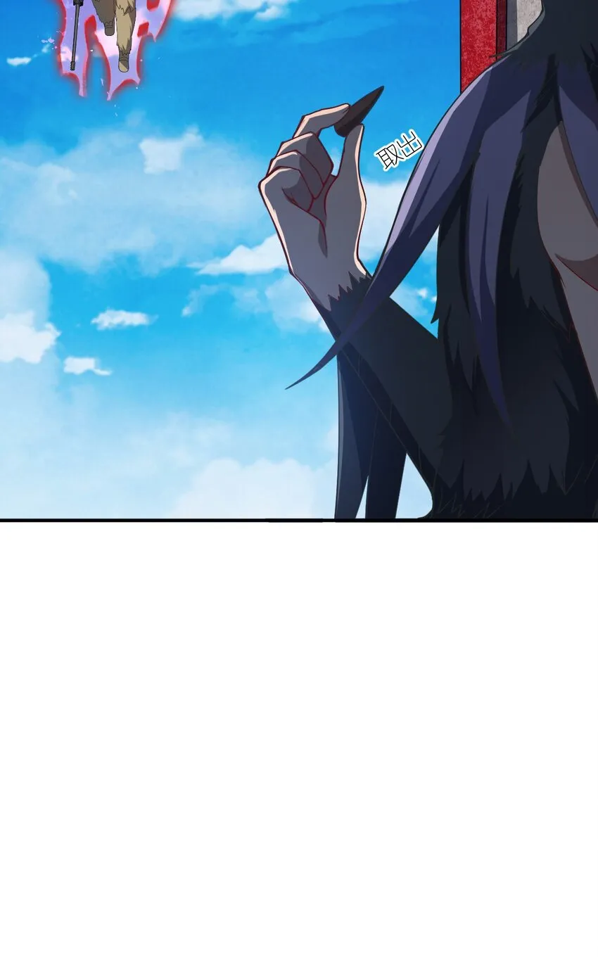 072 追兵 第59页