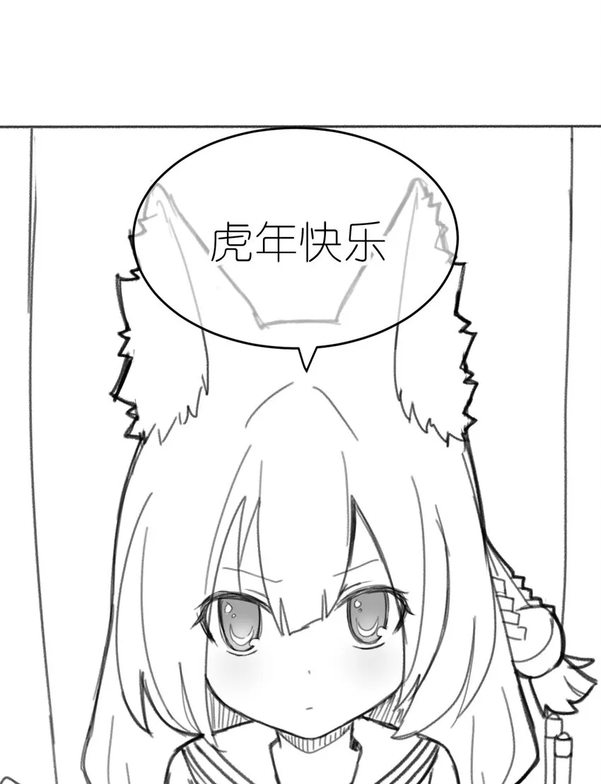 072 追兵 第60页