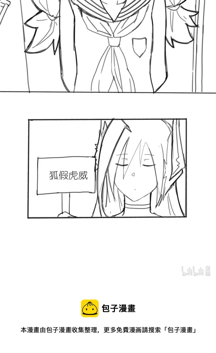 072 追兵 第61页