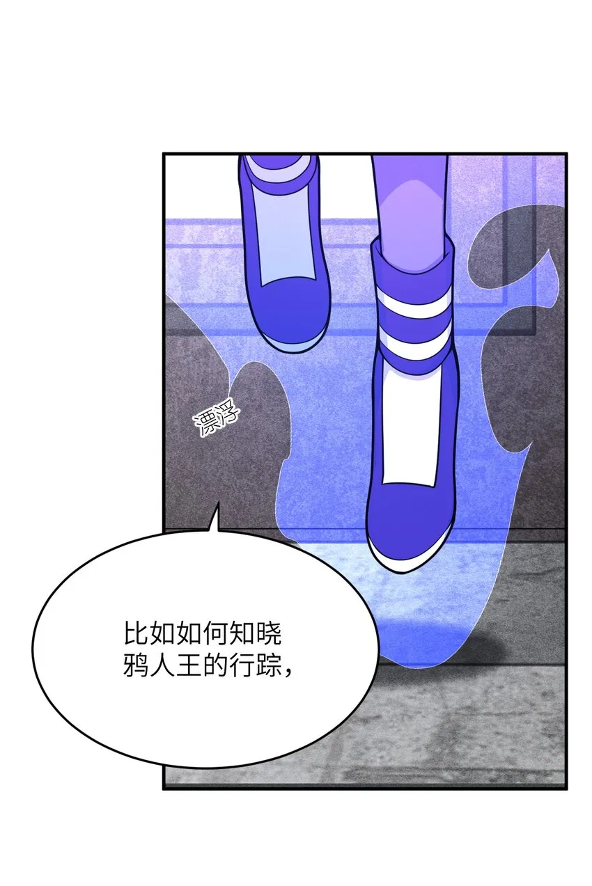 073 力所能及的任务 第13页