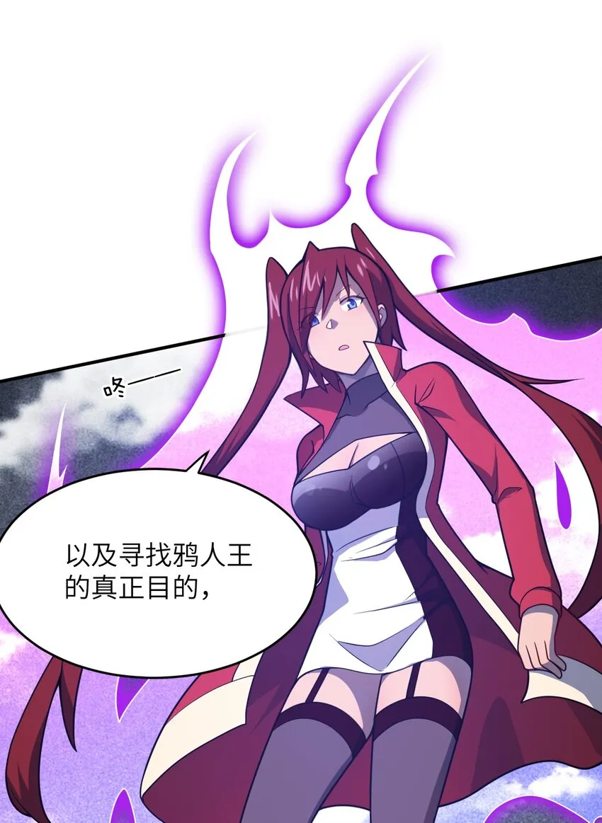 073 力所能及的任务 第14页