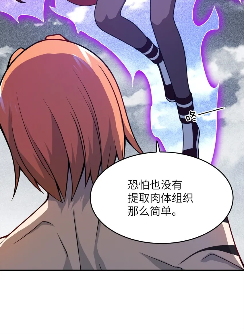 073 力所能及的任务 第15页