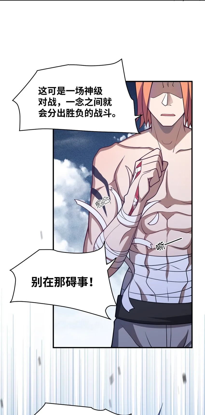 073 力所能及的任务 第35页