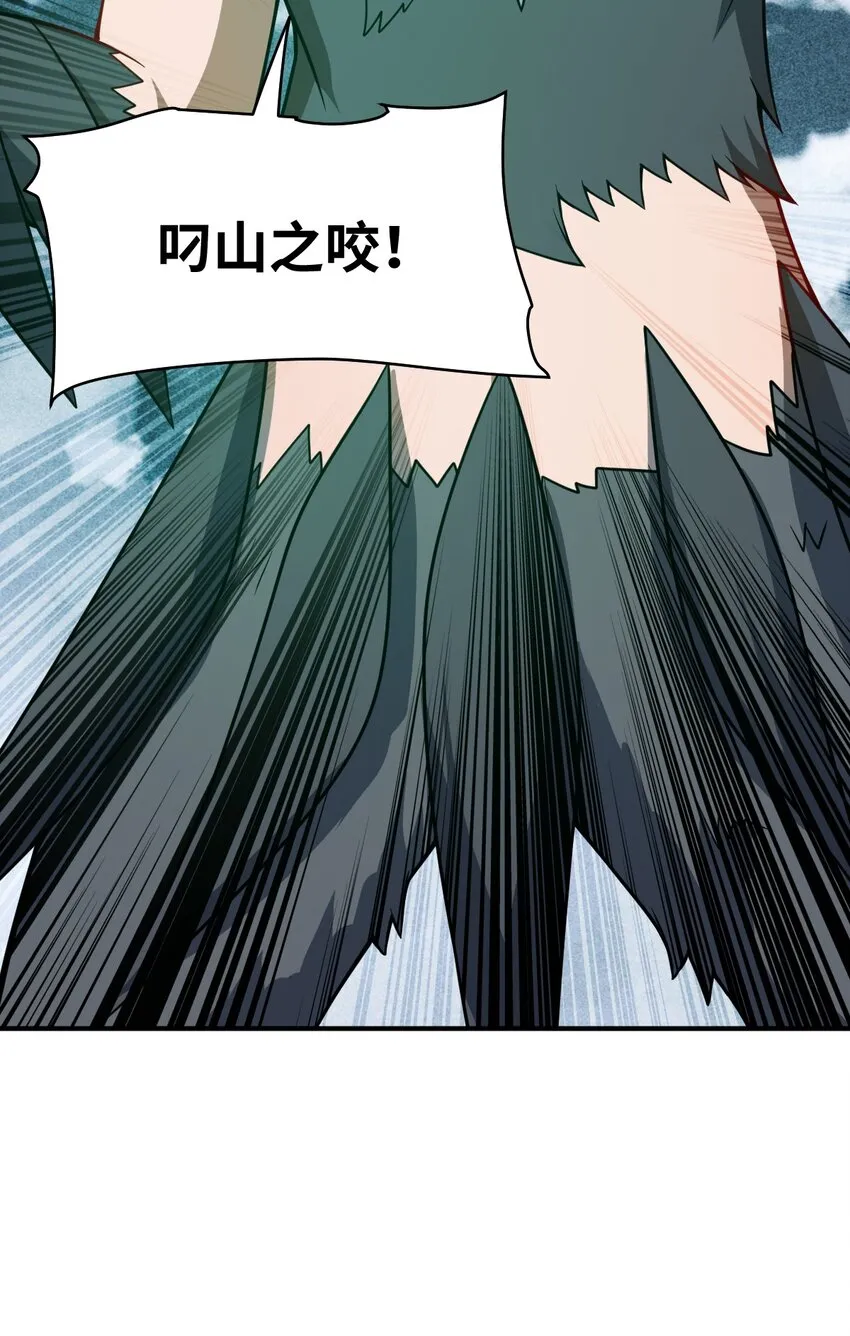 073 力所能及的任务 第41页