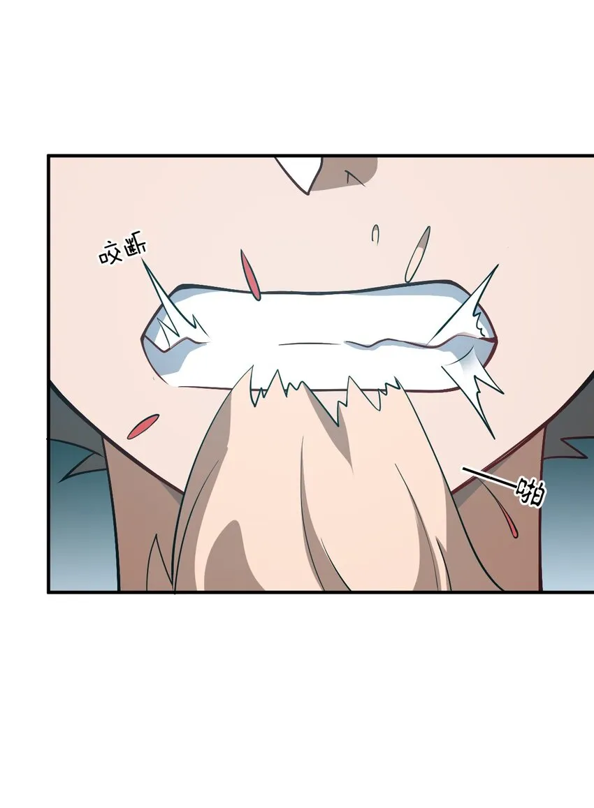 073 力所能及的任务 第47页