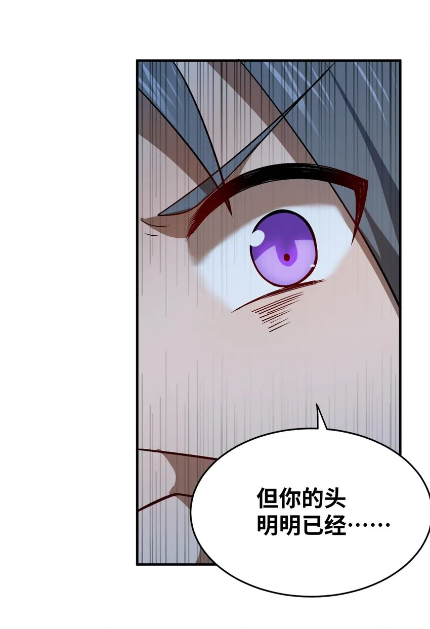 073 力所能及的任务 第50页
