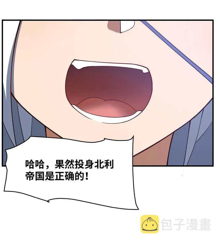 073 力所能及的任务 第58页