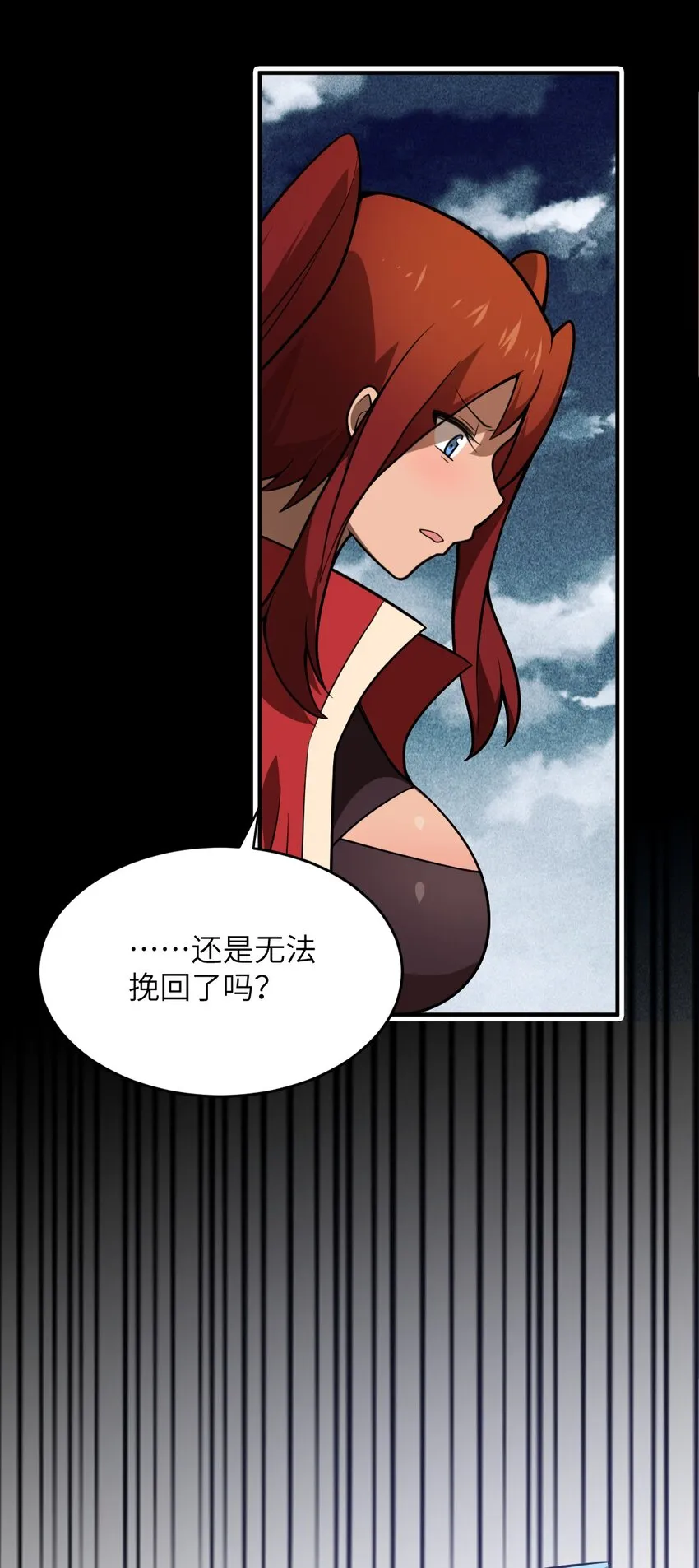 073 力所能及的任务 第69页