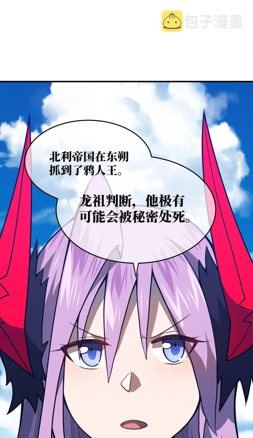 073 力所能及的任务 第82页