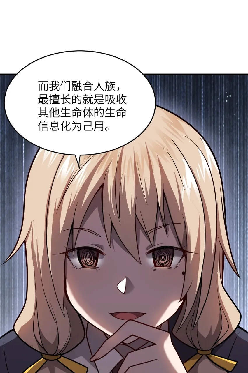075 你的王道，令王不满。 第8页
