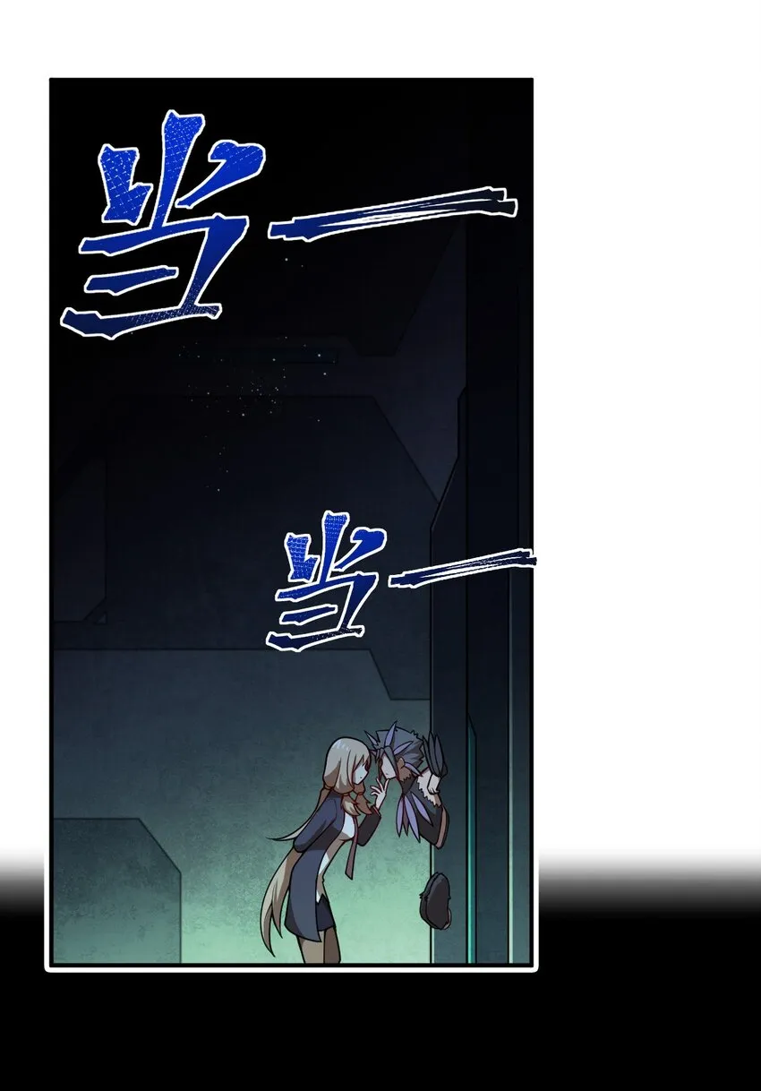 075 你的王道，令王不满。 第17页