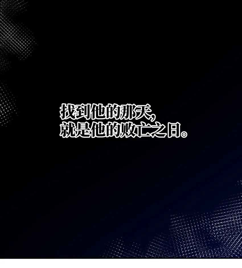 075 你的王道，令王不满。 第68页