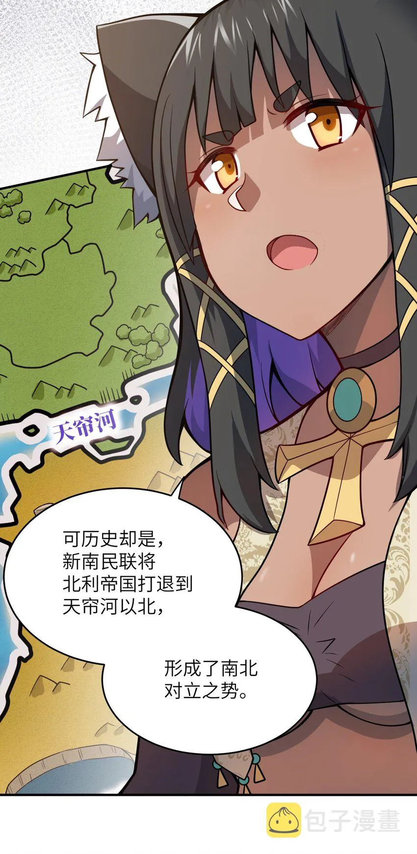 074 同病相怜 第26页