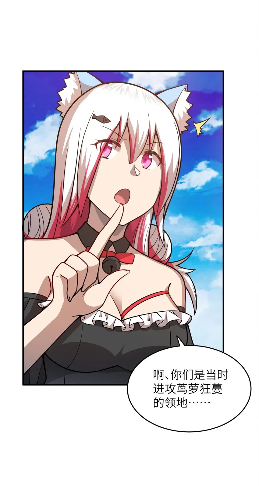 074 同病相怜 第37页