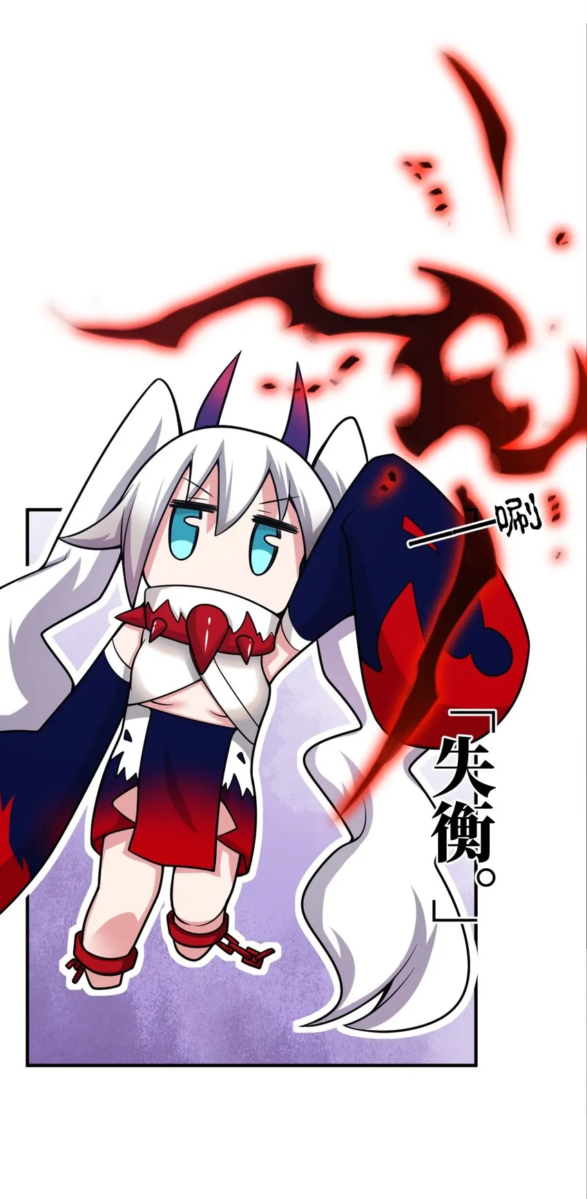 074 同病相怜 第42页