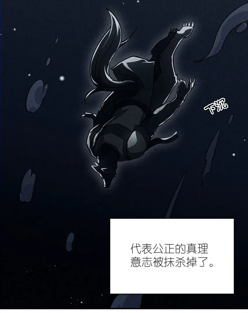 076 我想知道关于你的一切 第21页