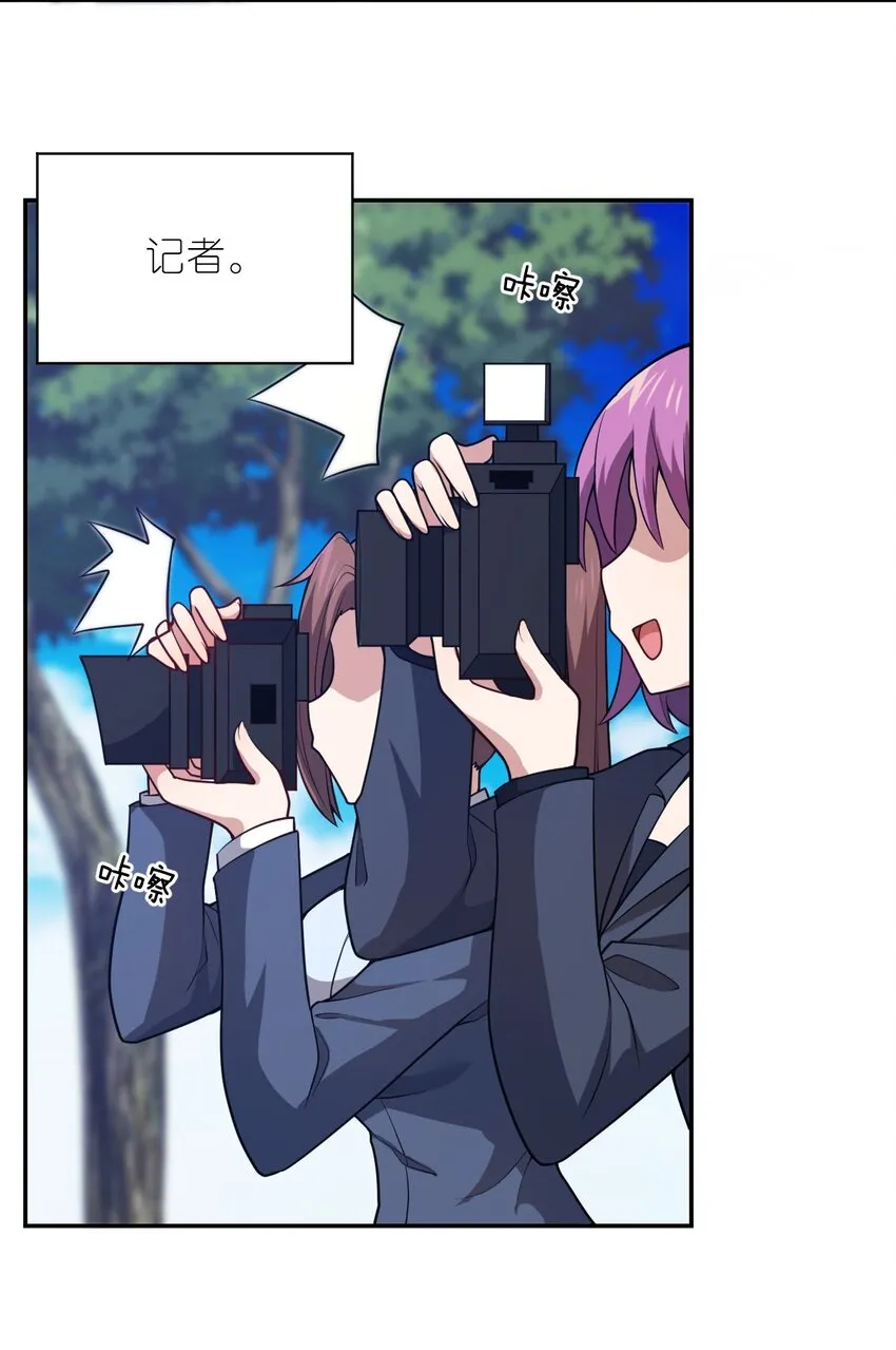 101 以观未来 第2页
