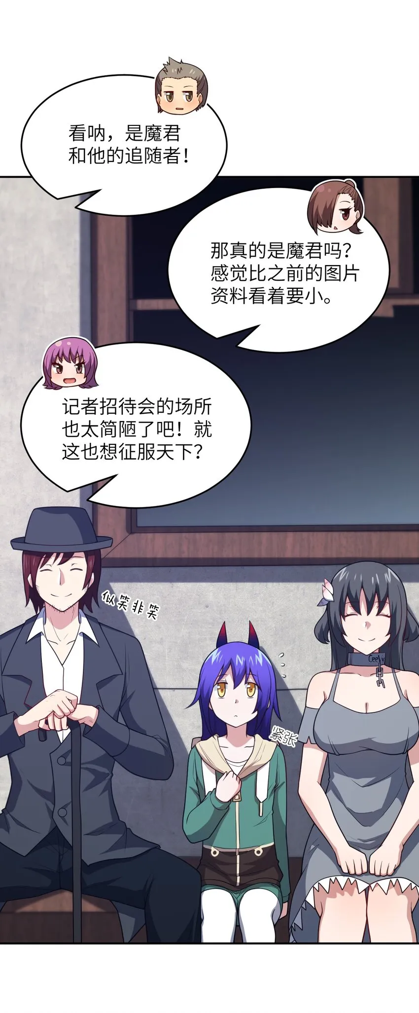 101 以观未来 第3页