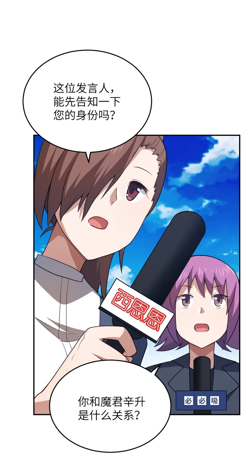 101 以观未来 第8页
