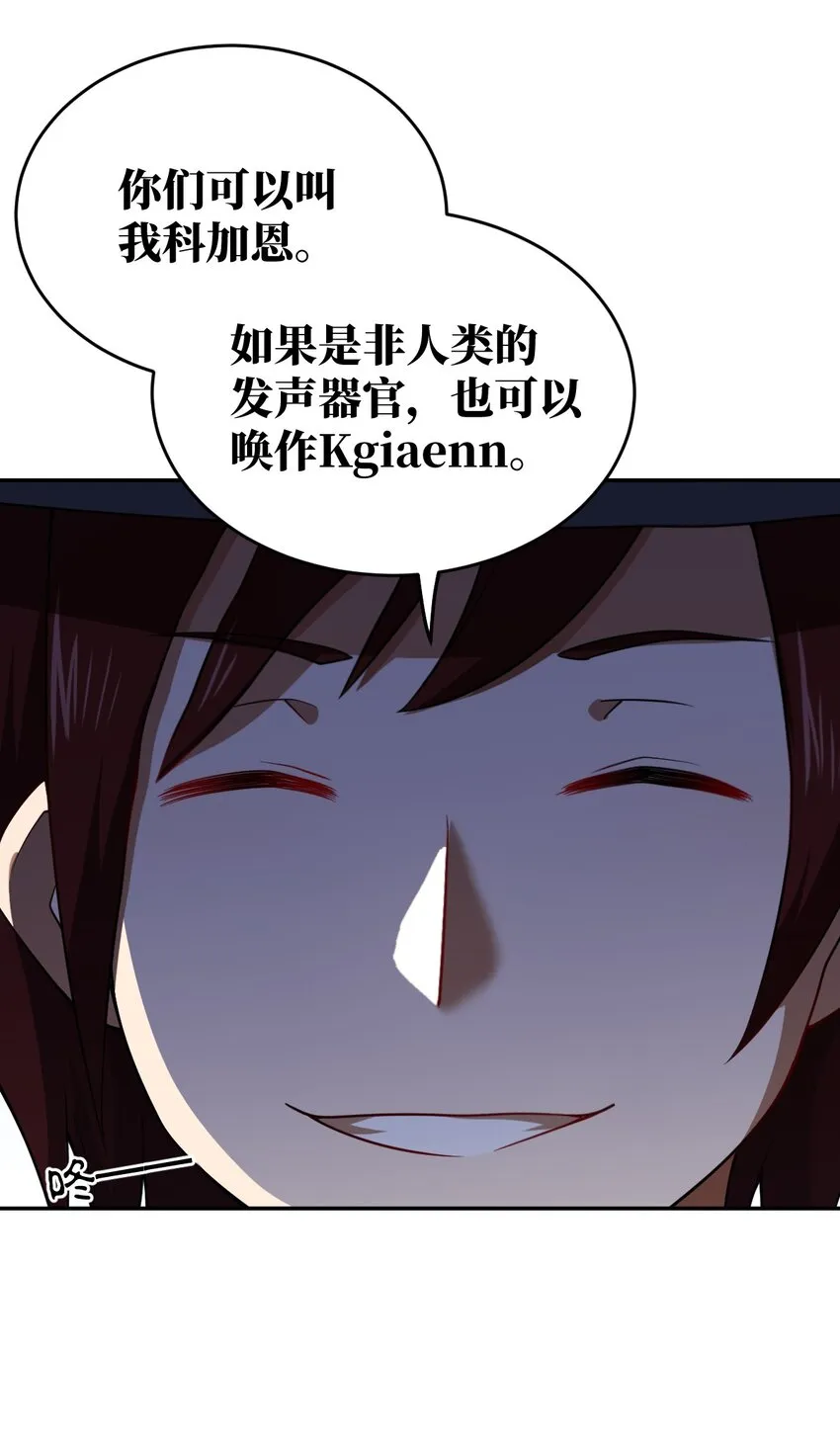 101 以观未来 第11页