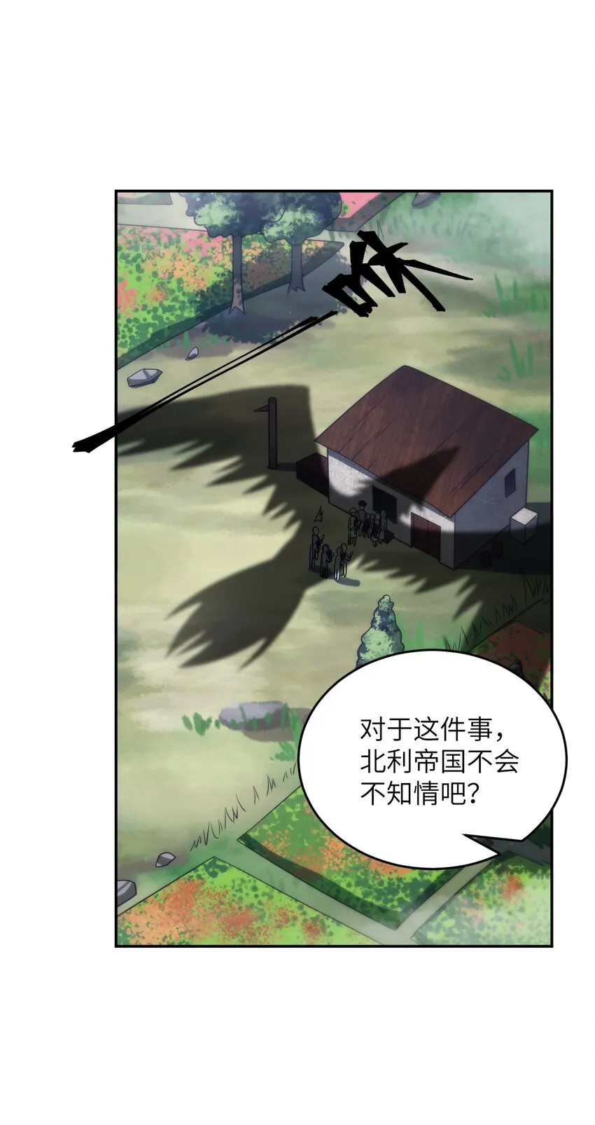 101 以观未来 第14页