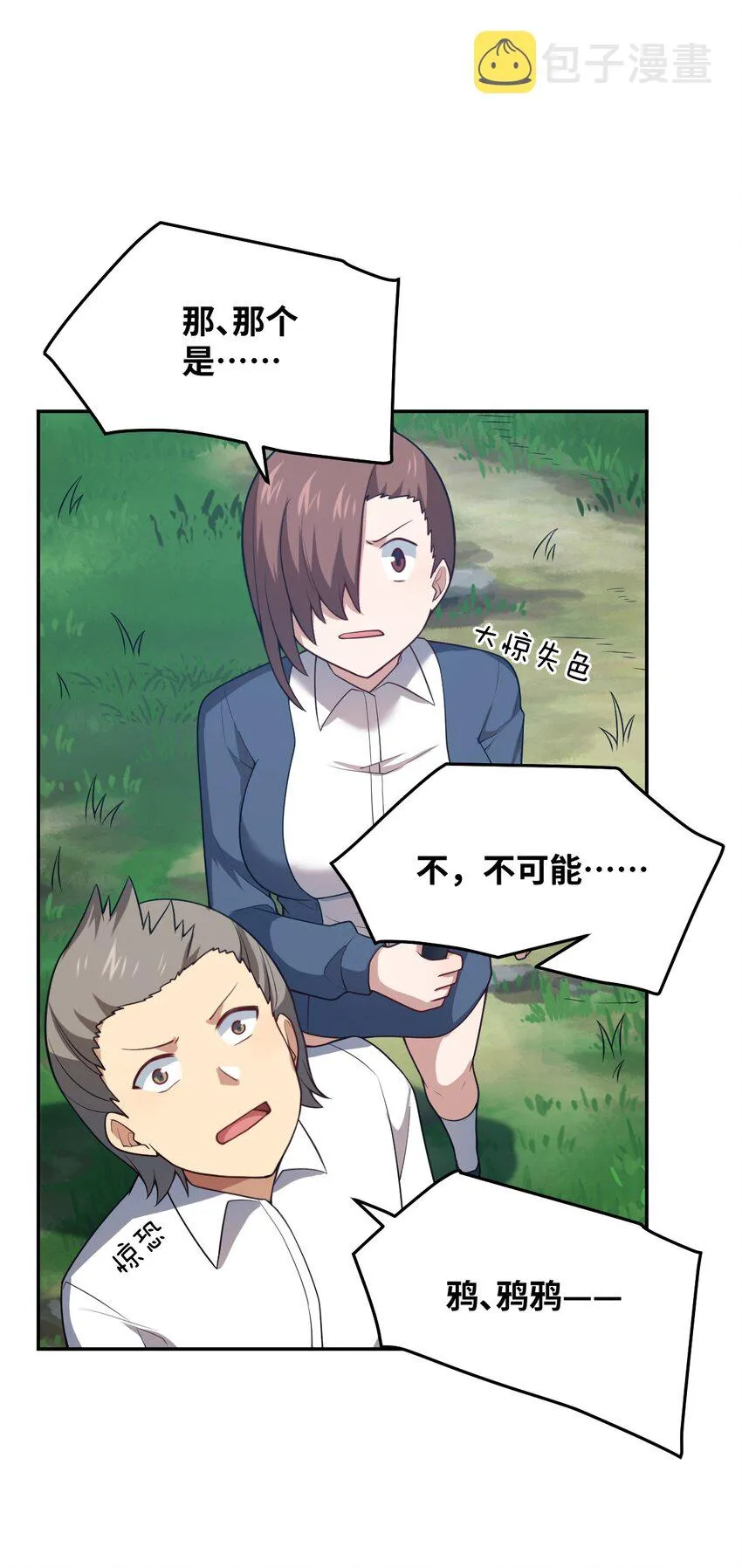 101 以观未来 第15页