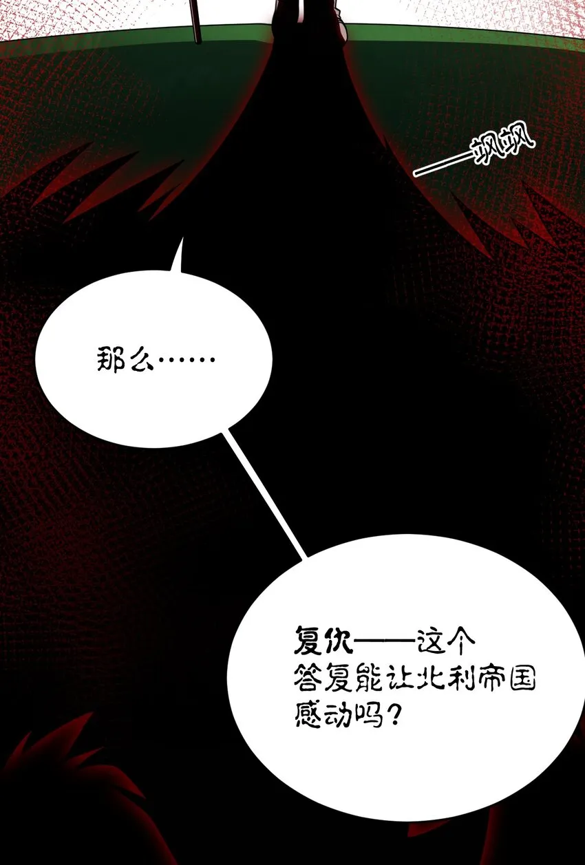 101 以观未来 第17页