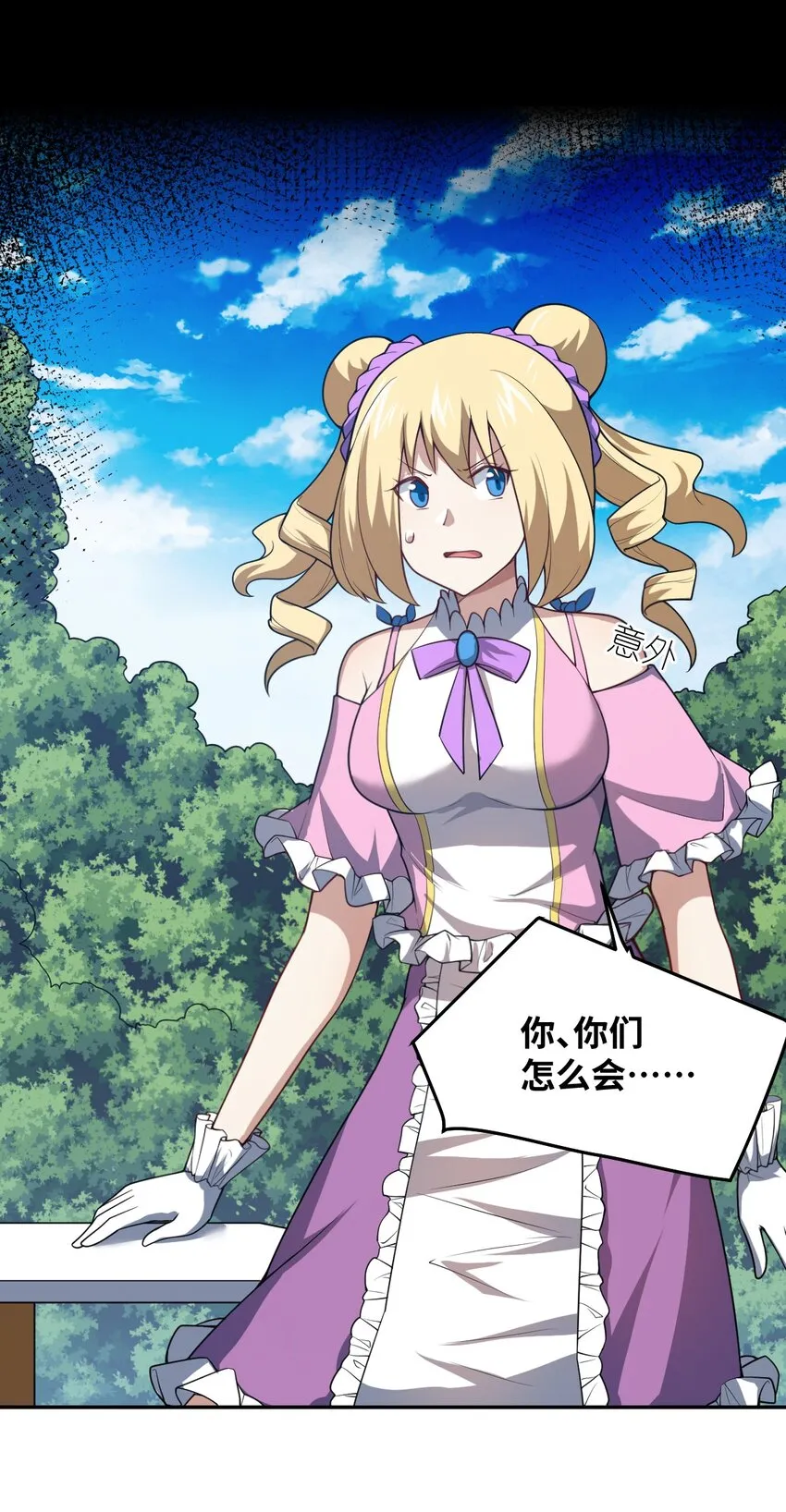 101 以观未来 第19页