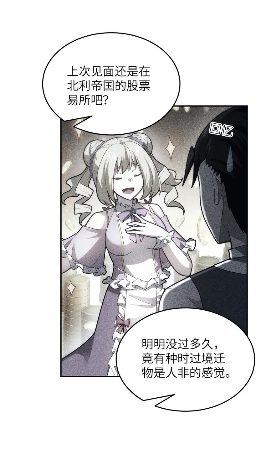 101 以观未来 第21页