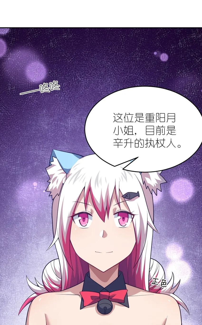 101 以观未来 第22页