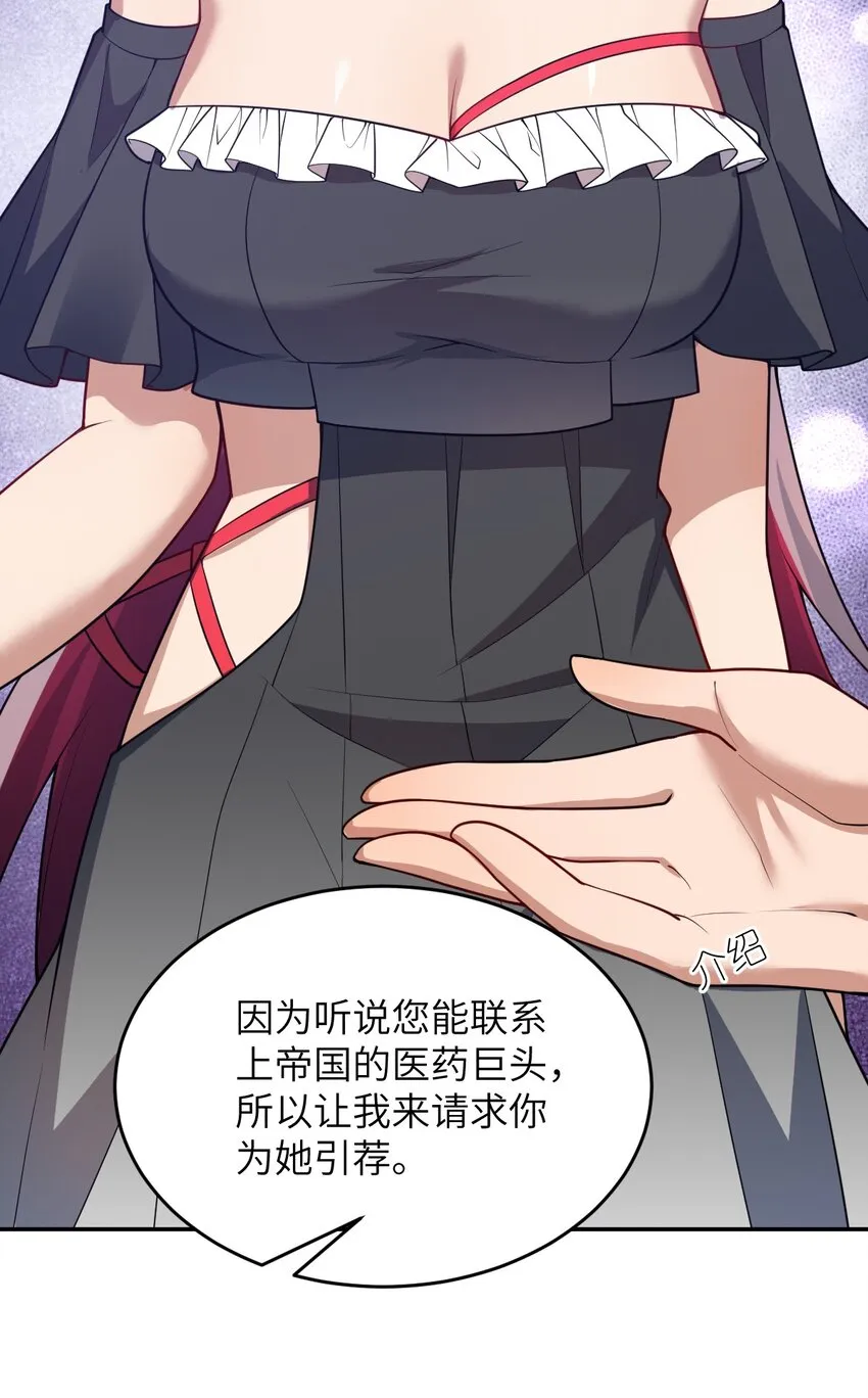 101 以观未来 第23页