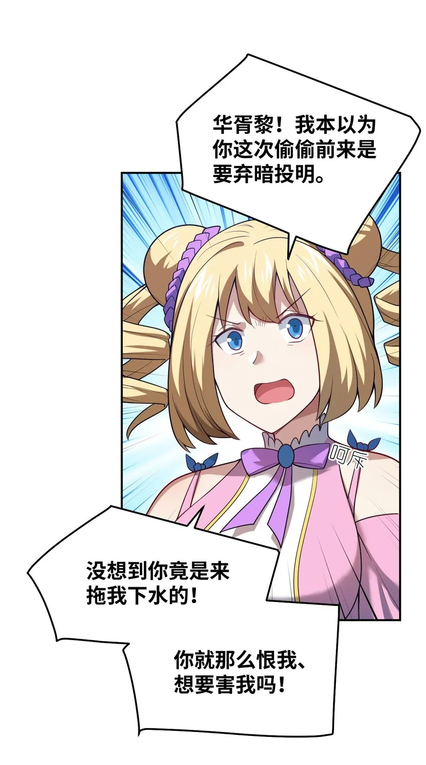 101 以观未来 第24页