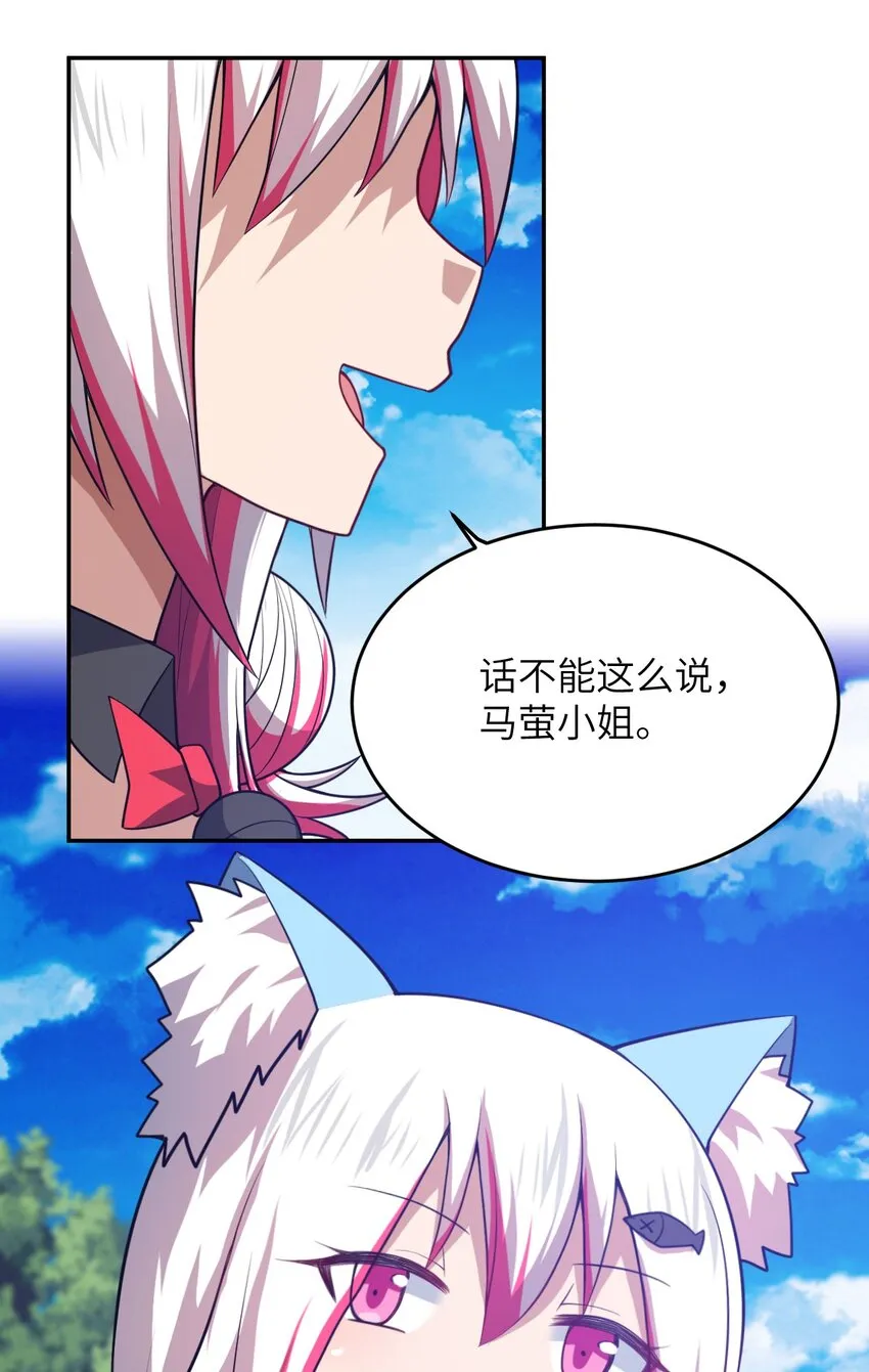 101 以观未来 第25页