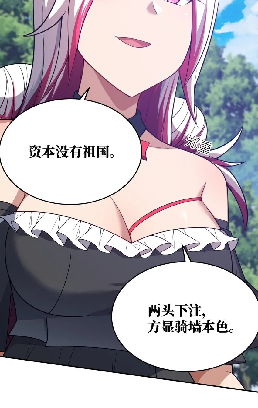 101 以观未来 第26页