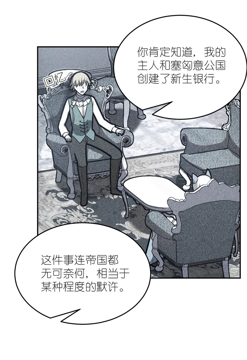101 以观未来 第27页