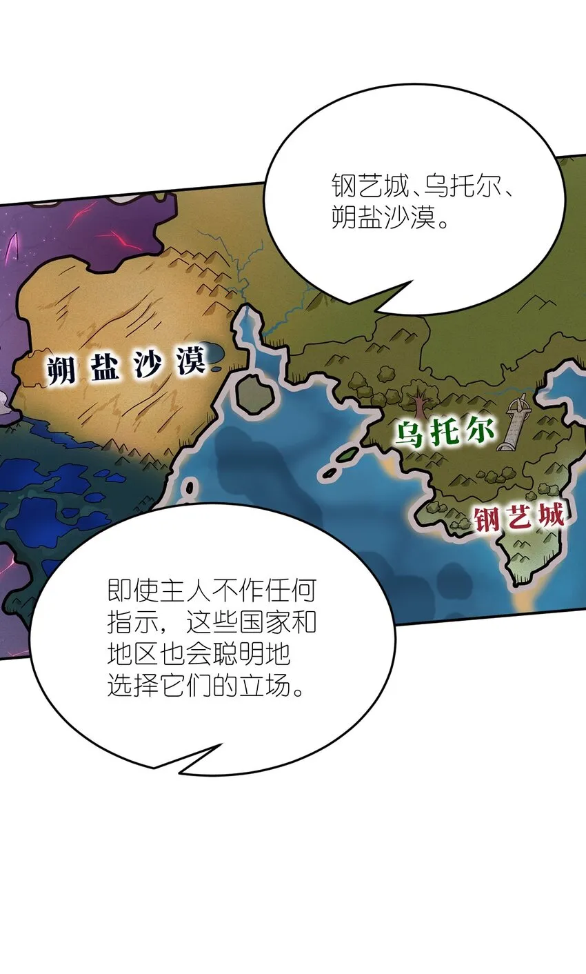 101 以观未来 第28页
