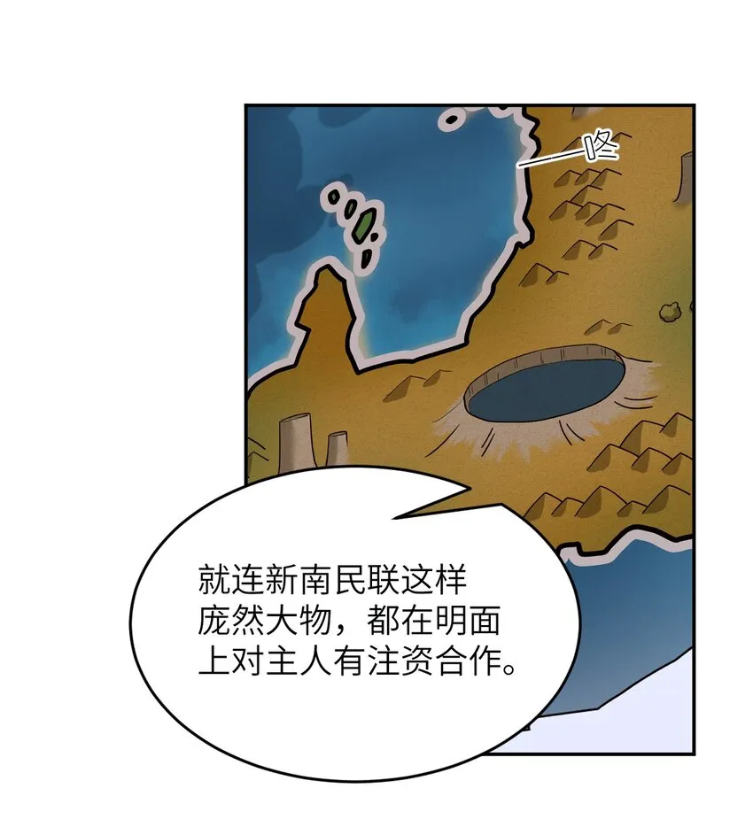 101 以观未来 第29页
