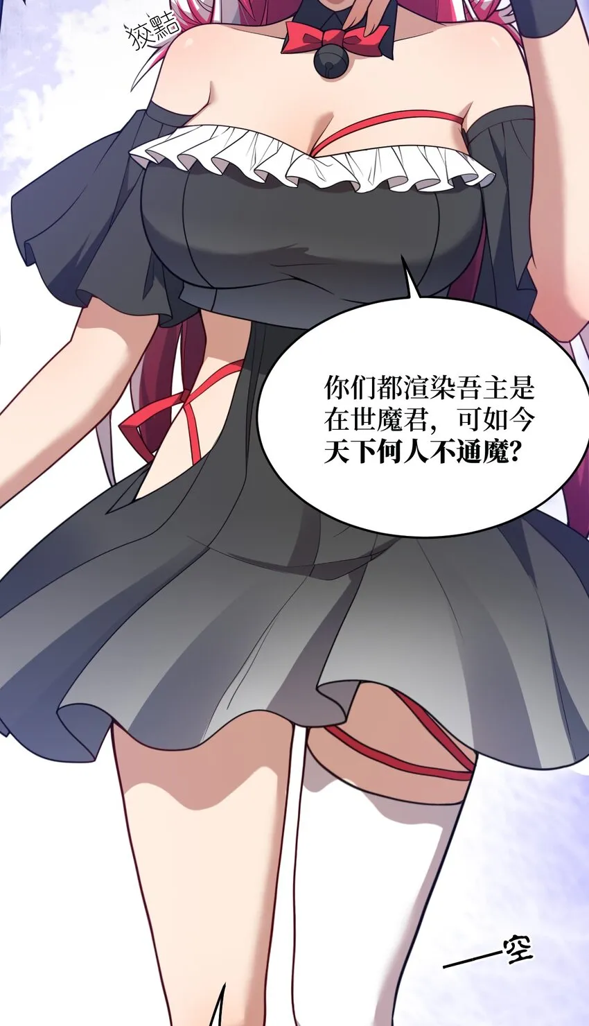 101 以观未来 第31页