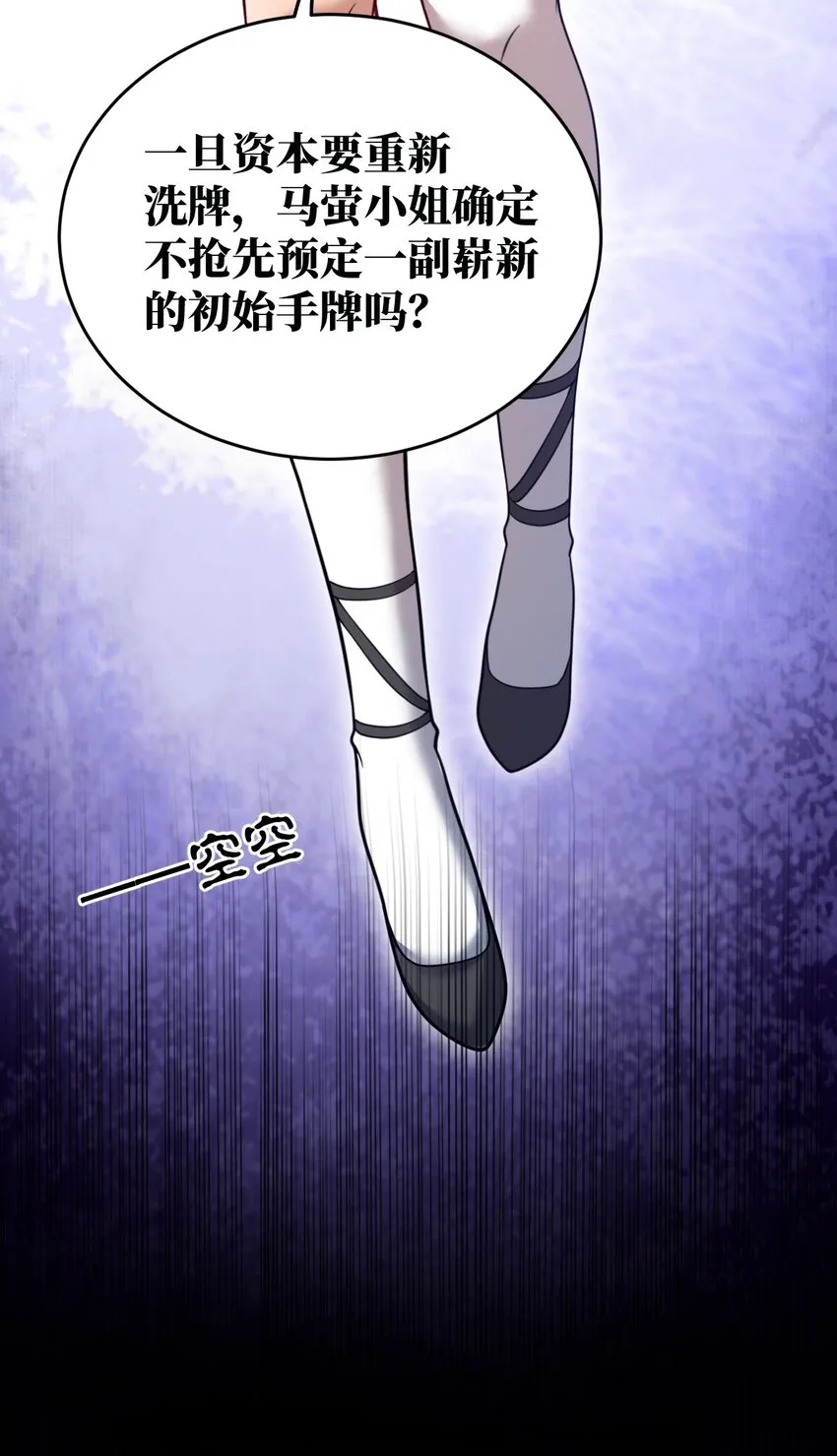 101 以观未来 第32页